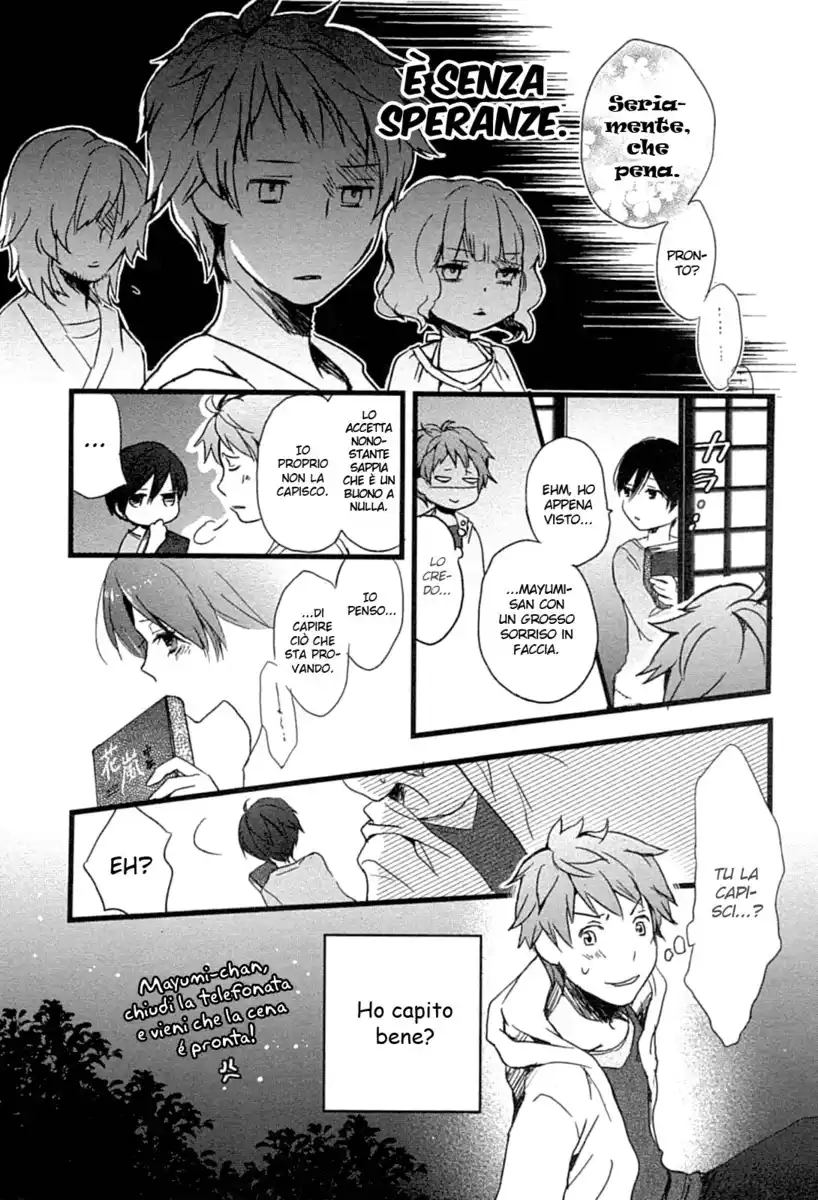 Bokura wa Minna Kawaisou Capitolo 08 page 12