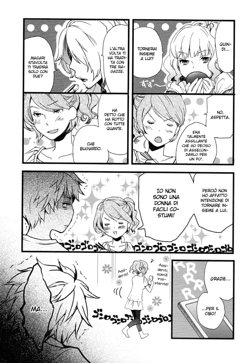 Bokura wa Minna Kawaisou Capitolo 08 page 14