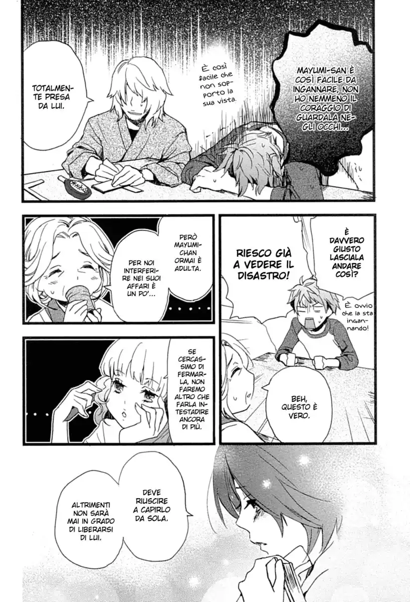 Bokura wa Minna Kawaisou Capitolo 08 page 15