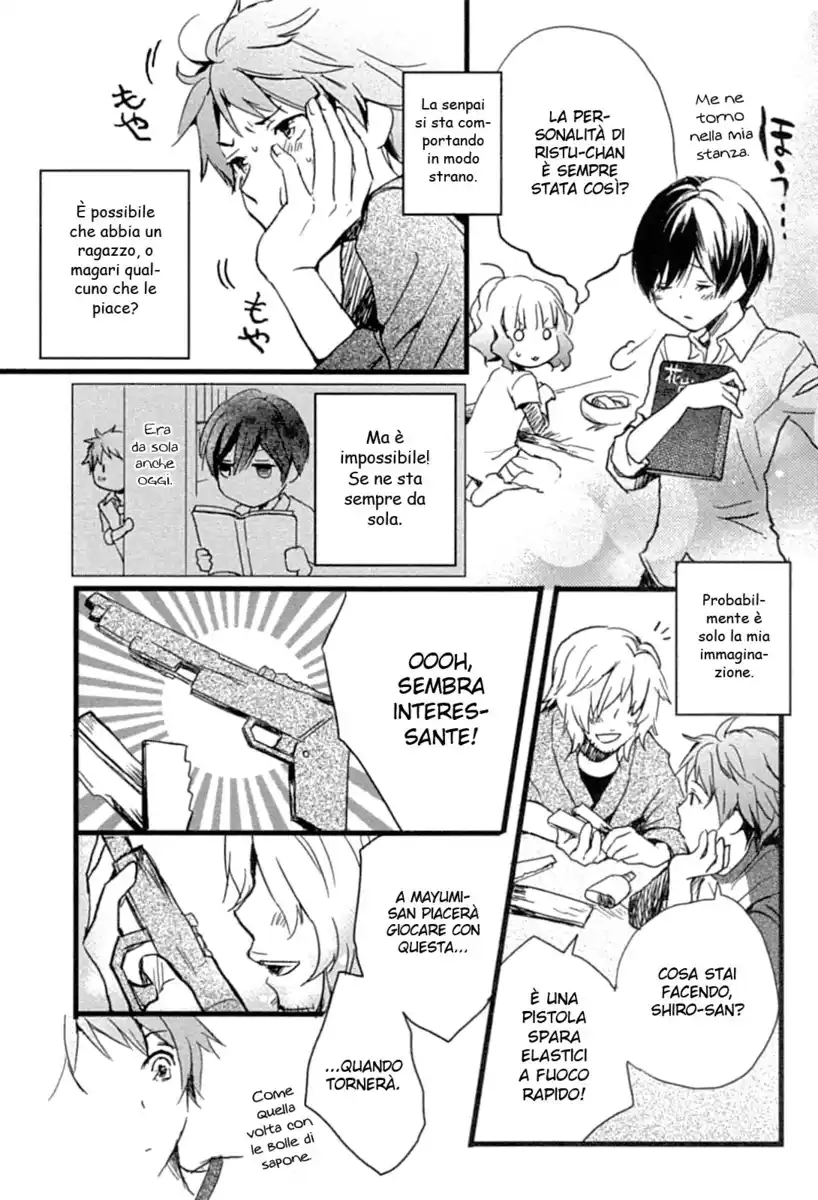 Bokura wa Minna Kawaisou Capitolo 08 page 16