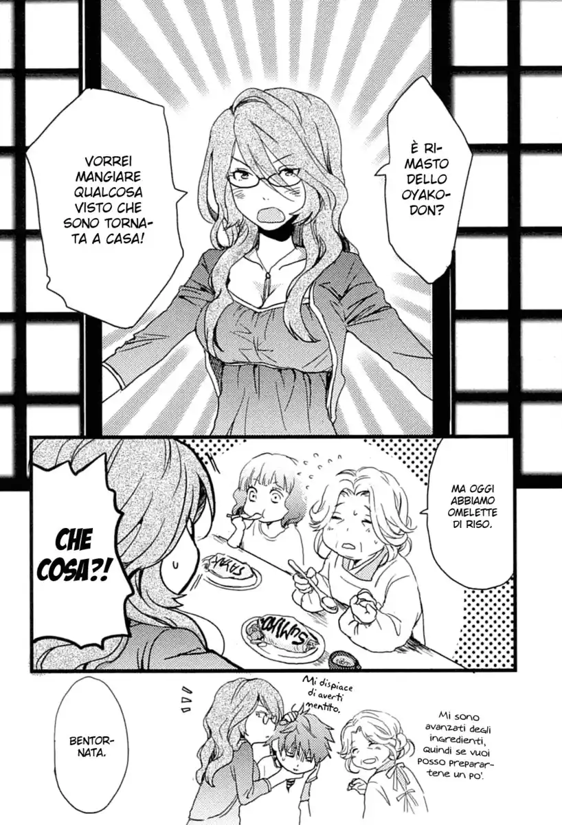 Bokura wa Minna Kawaisou Capitolo 08 page 23