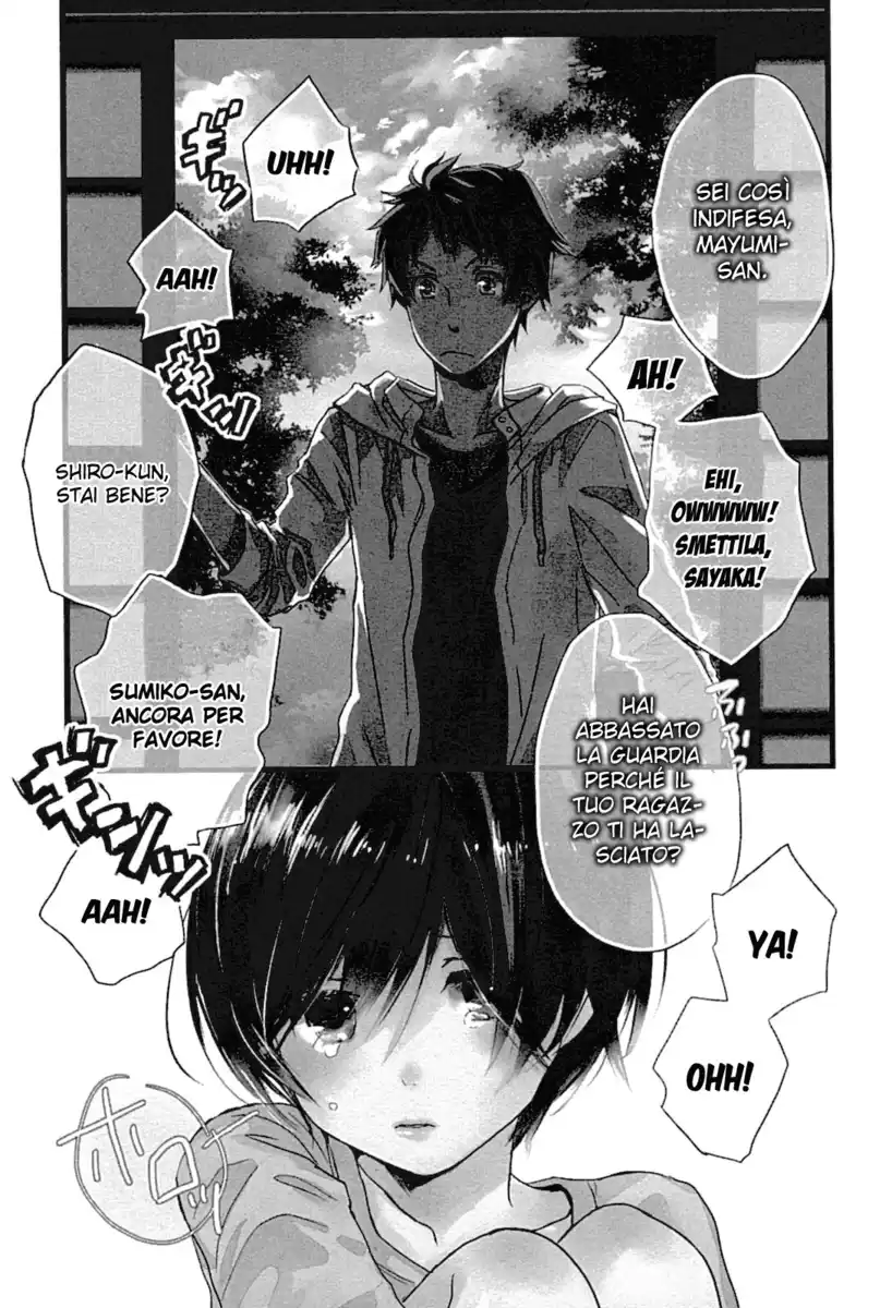 Bokura wa Minna Kawaisou Capitolo 08 page 3