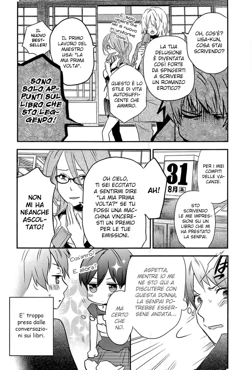 Bokura wa Minna Kawaisou Capitolo 24 page 4