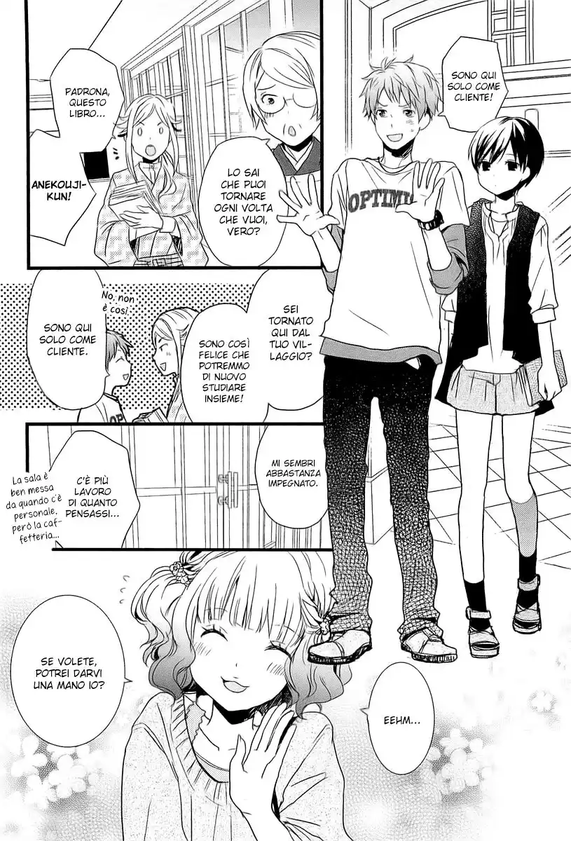 Bokura wa Minna Kawaisou Capitolo 29 page 11