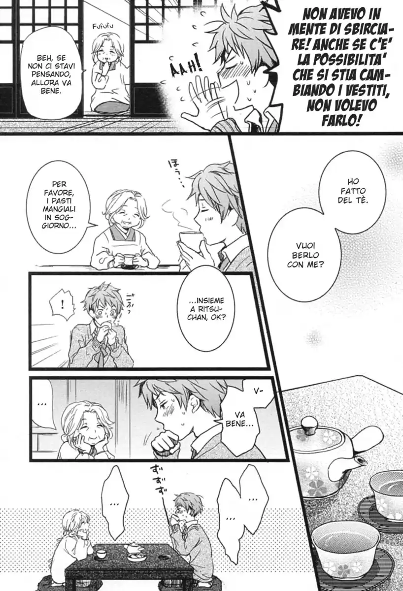 Bokura wa Minna Kawaisou Capitolo 02 page 10