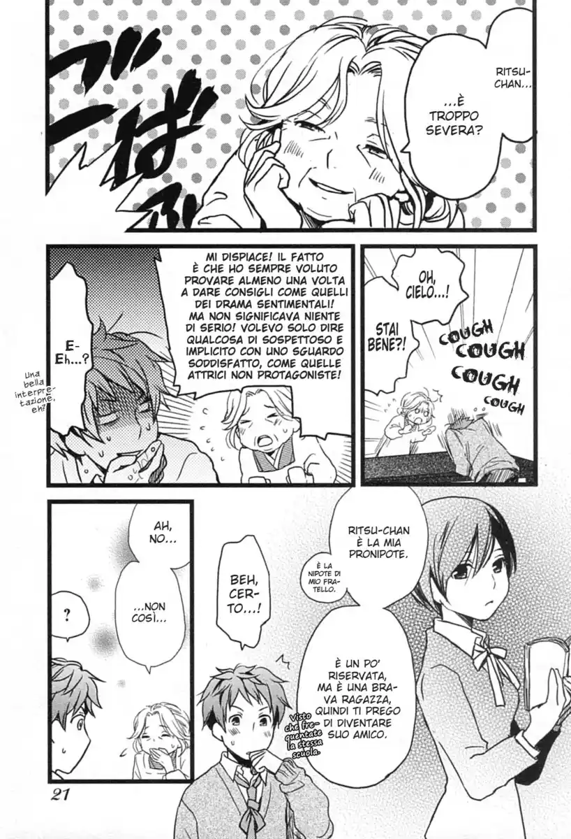 Bokura wa Minna Kawaisou Capitolo 02 page 11