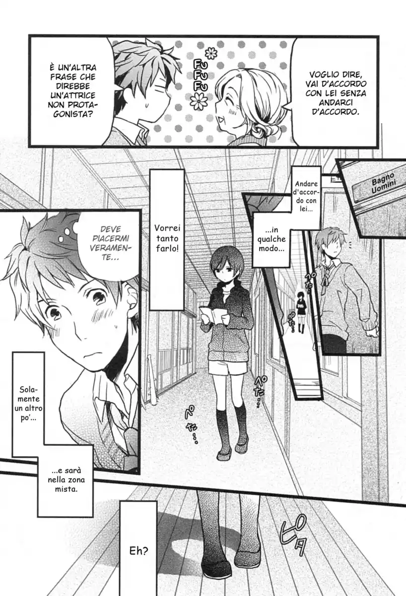 Bokura wa Minna Kawaisou Capitolo 02 page 12