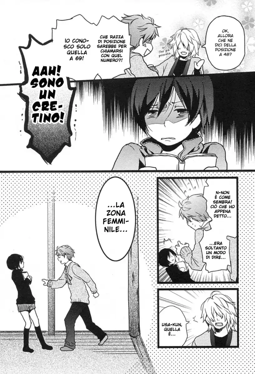 Bokura wa Minna Kawaisou Capitolo 02 page 16