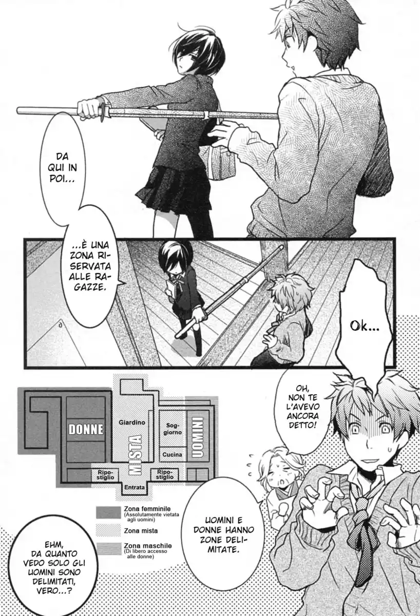 Bokura wa Minna Kawaisou Capitolo 02 page 6