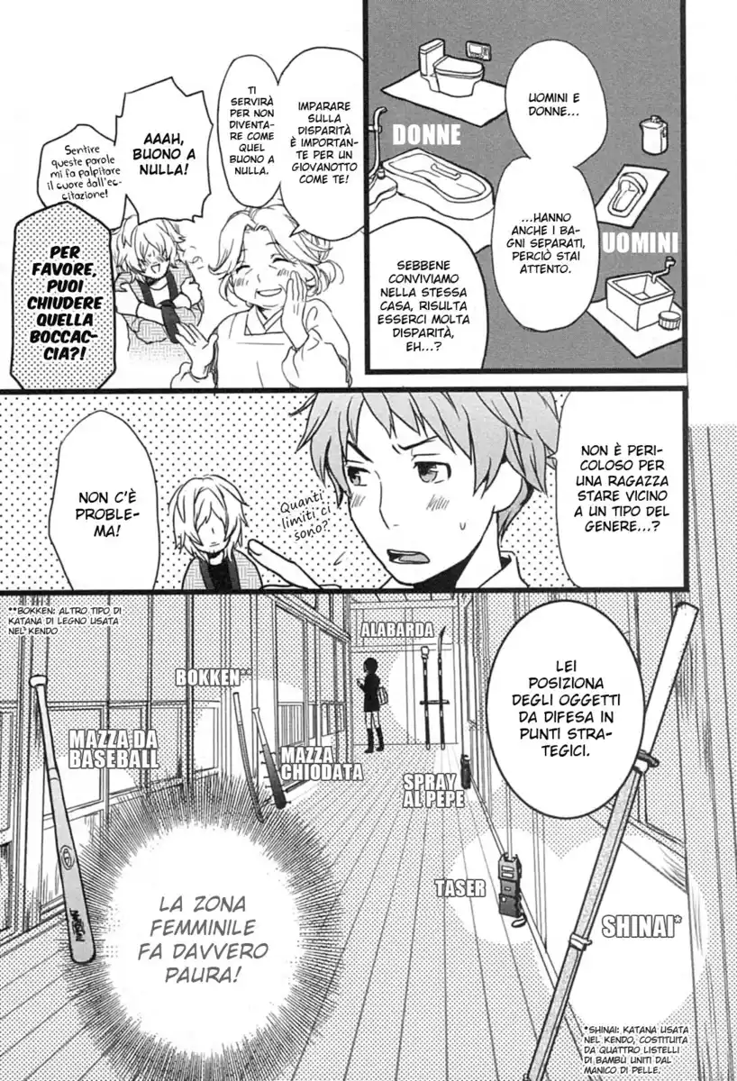 Bokura wa Minna Kawaisou Capitolo 02 page 7