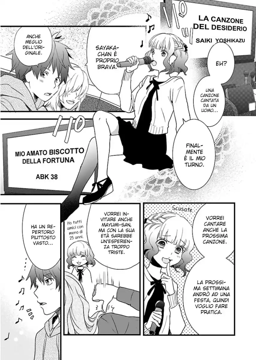 Bokura wa Minna Kawaisou Capitolo 47 page 10