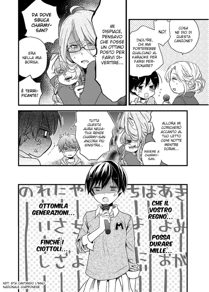 Bokura wa Minna Kawaisou Capitolo 47 page 13