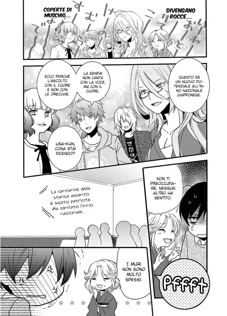 Bokura wa Minna Kawaisou Capitolo 47 page 14