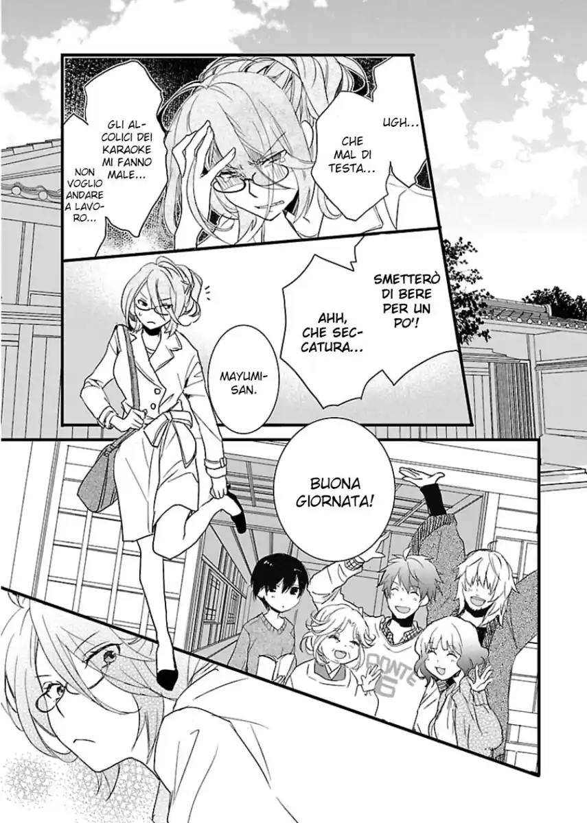 Bokura wa Minna Kawaisou Capitolo 47 page 22