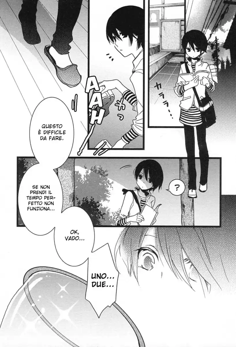 Bokura wa Minna Kawaisou Capitolo 04 page 11