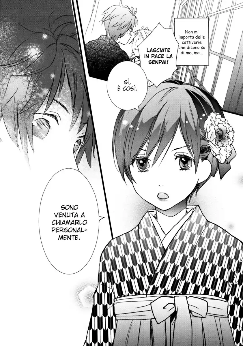 Bokura wa Minna Kawaisou Capitolo 20 page 15