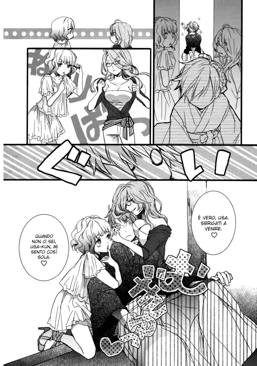 Bokura wa Minna Kawaisou Capitolo 20 page 17