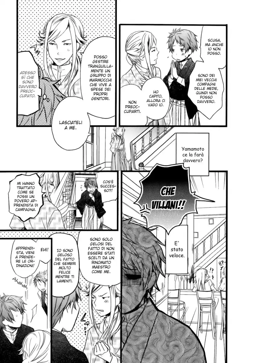 Bokura wa Minna Kawaisou Capitolo 20 page 8