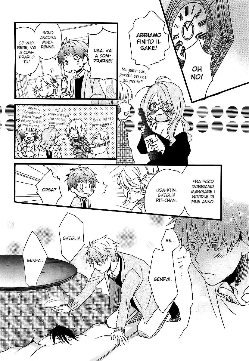 Bokura wa Minna Kawaisou Capitolo 40 page 12