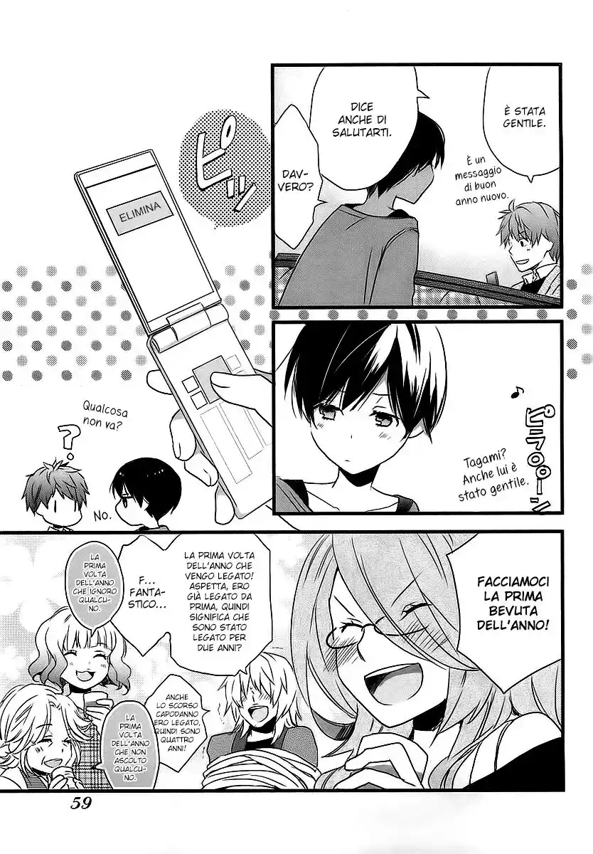 Bokura wa Minna Kawaisou Capitolo 40 page 19