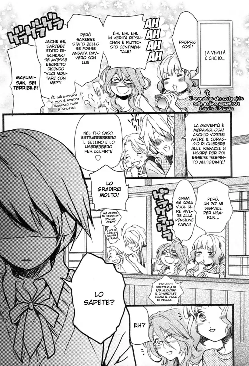 Bokura wa Minna Kawaisou Capitolo 07 page 13