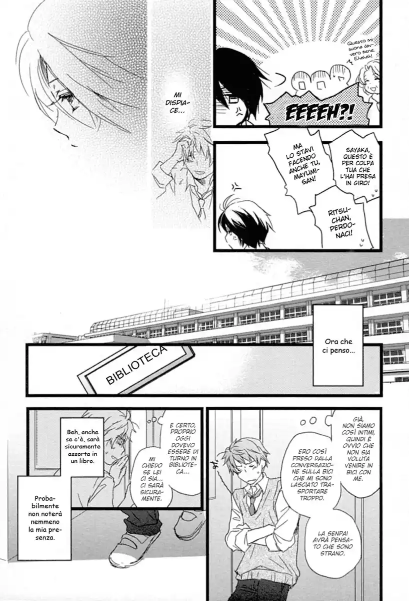 Bokura wa Minna Kawaisou Capitolo 07 page 15