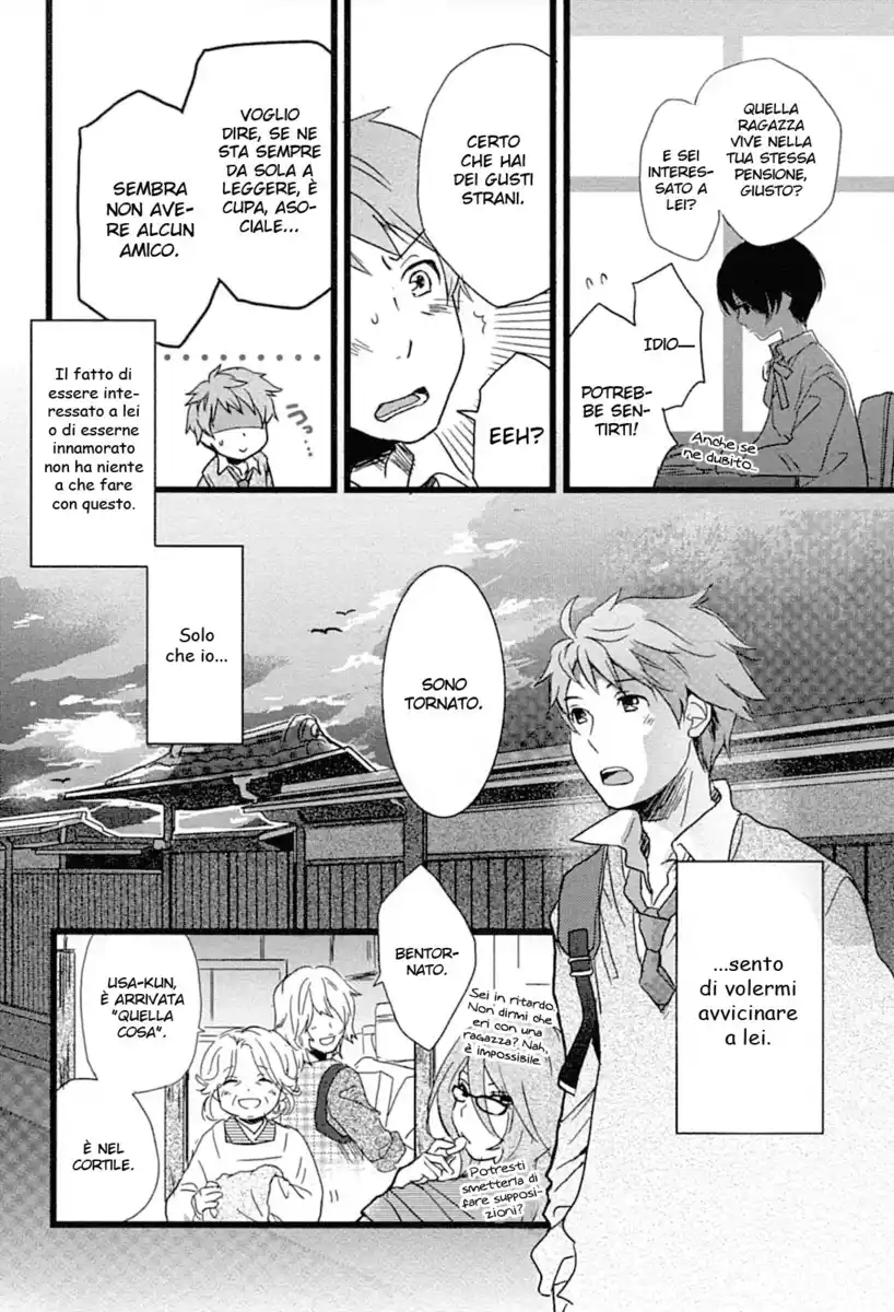 Bokura wa Minna Kawaisou Capitolo 07 page 4