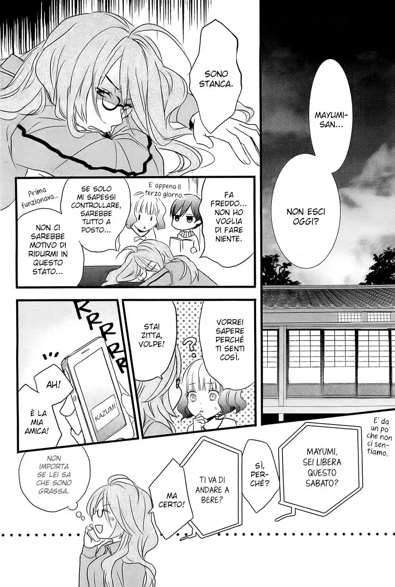 Bokura wa Minna Kawaisou Capitolo 32 page 20