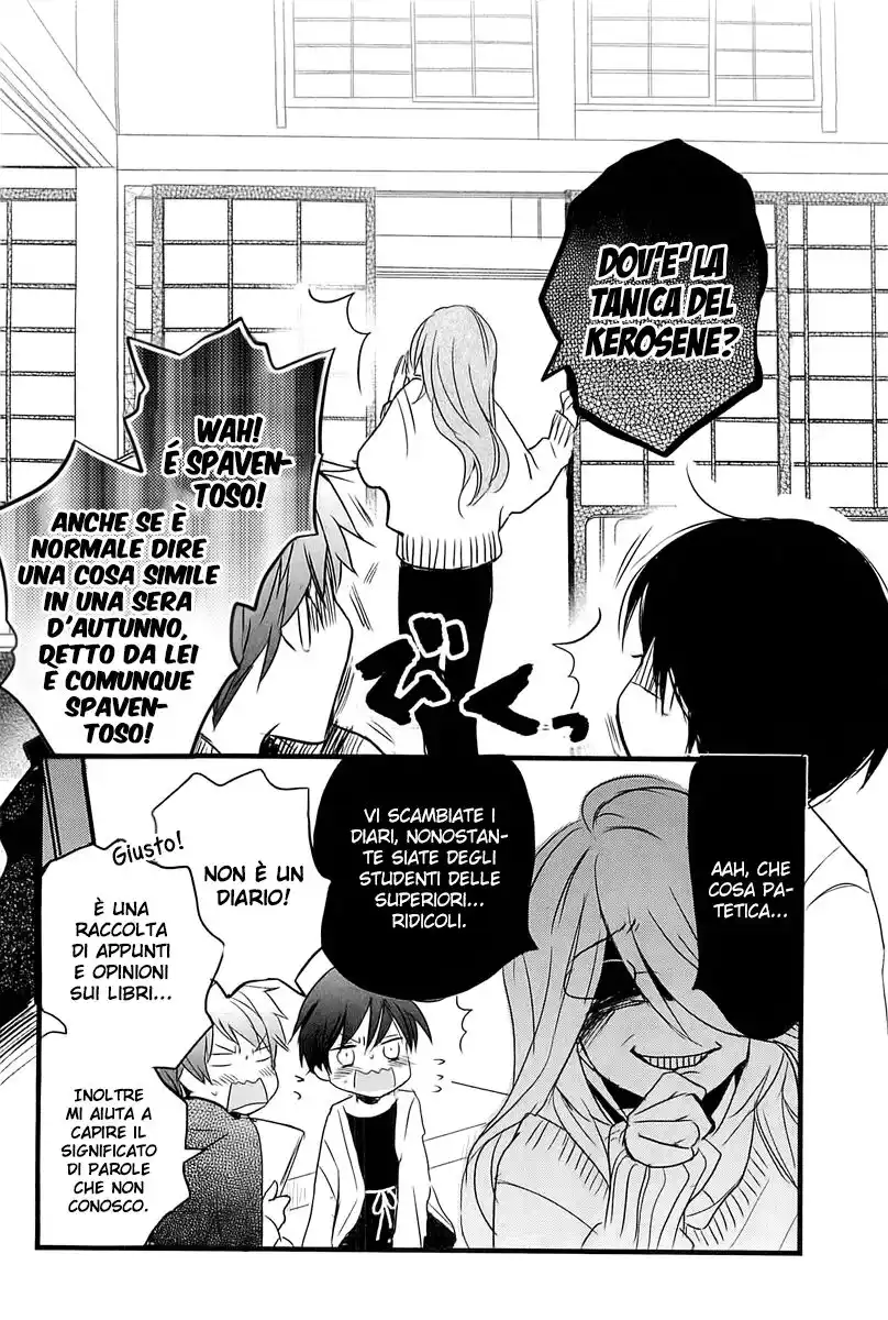 Bokura wa Minna Kawaisou Capitolo 32 page 4