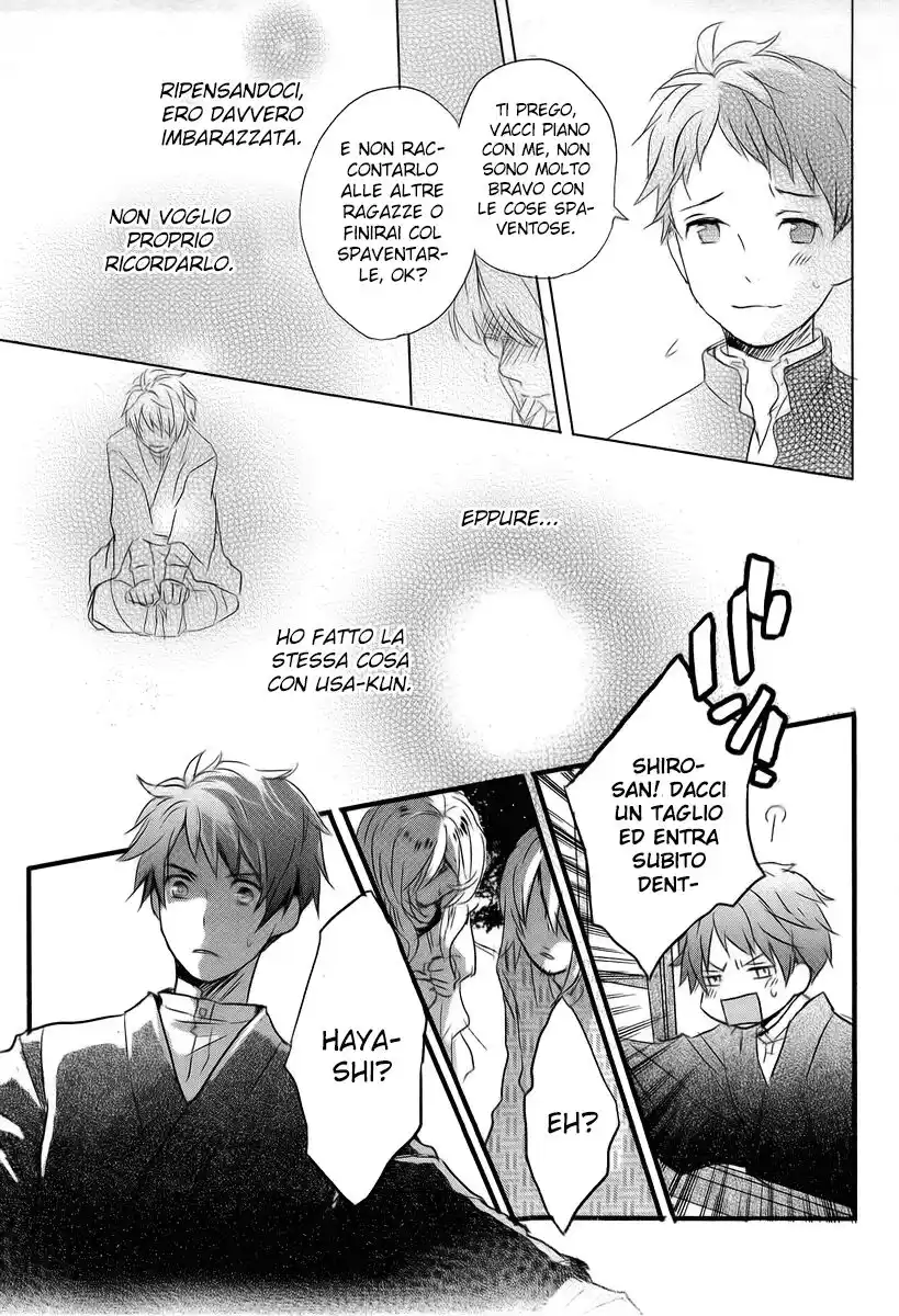 Bokura wa Minna Kawaisou Capitolo 23 page 15