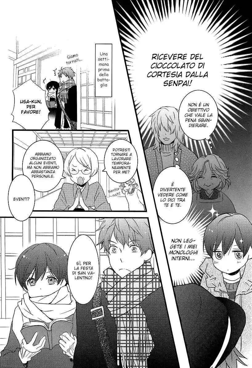 Bokura wa Minna Kawaisou Capitolo 43 page 3