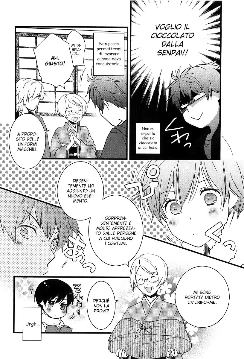 Bokura wa Minna Kawaisou Capitolo 43 page 5