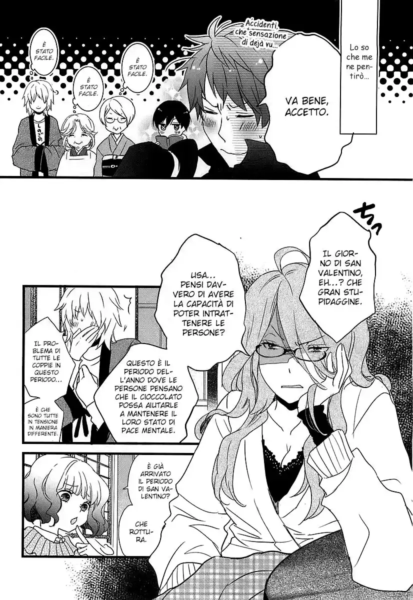 Bokura wa Minna Kawaisou Capitolo 43 page 7