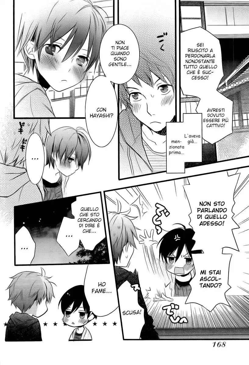 Bokura wa Minna Kawaisou Capitolo 28 page 14