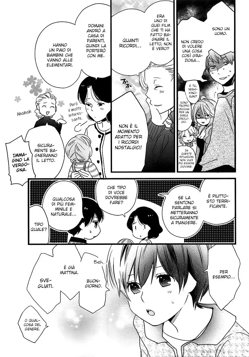 Bokura wa Minna Kawaisou Capitolo 42 page 12