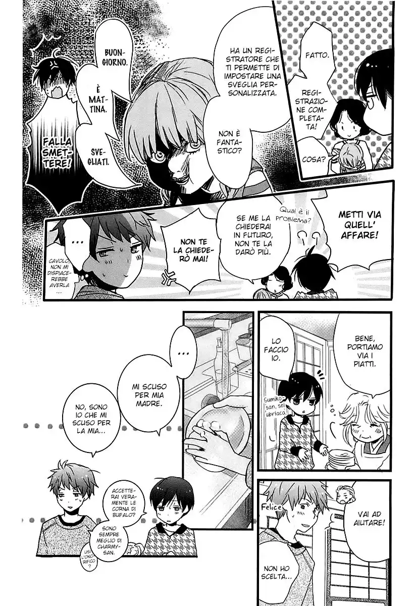 Bokura wa Minna Kawaisou Capitolo 42 page 13