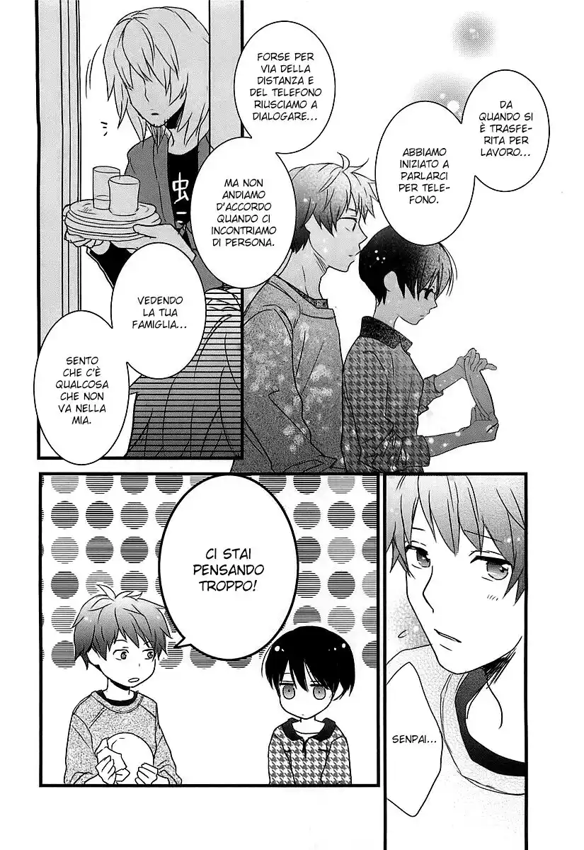 Bokura wa Minna Kawaisou Capitolo 42 page 15