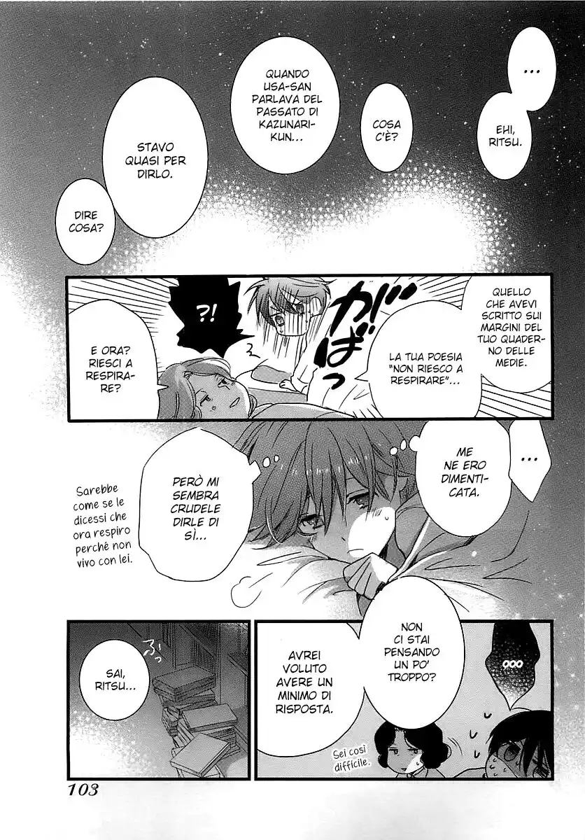 Bokura wa Minna Kawaisou Capitolo 42 page 18