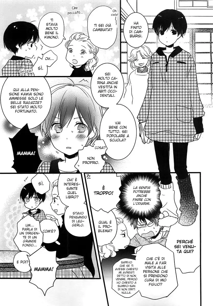 Bokura wa Minna Kawaisou Capitolo 42 page 4