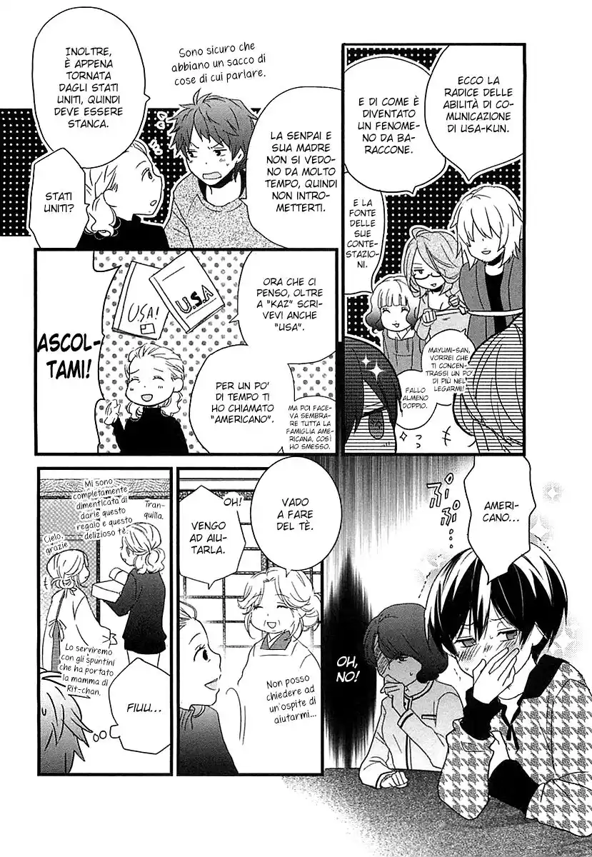 Bokura wa Minna Kawaisou Capitolo 42 page 5