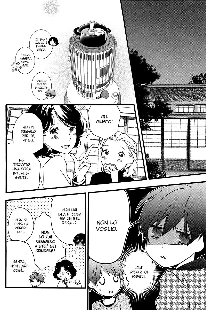 Bokura wa Minna Kawaisou Capitolo 42 page 9