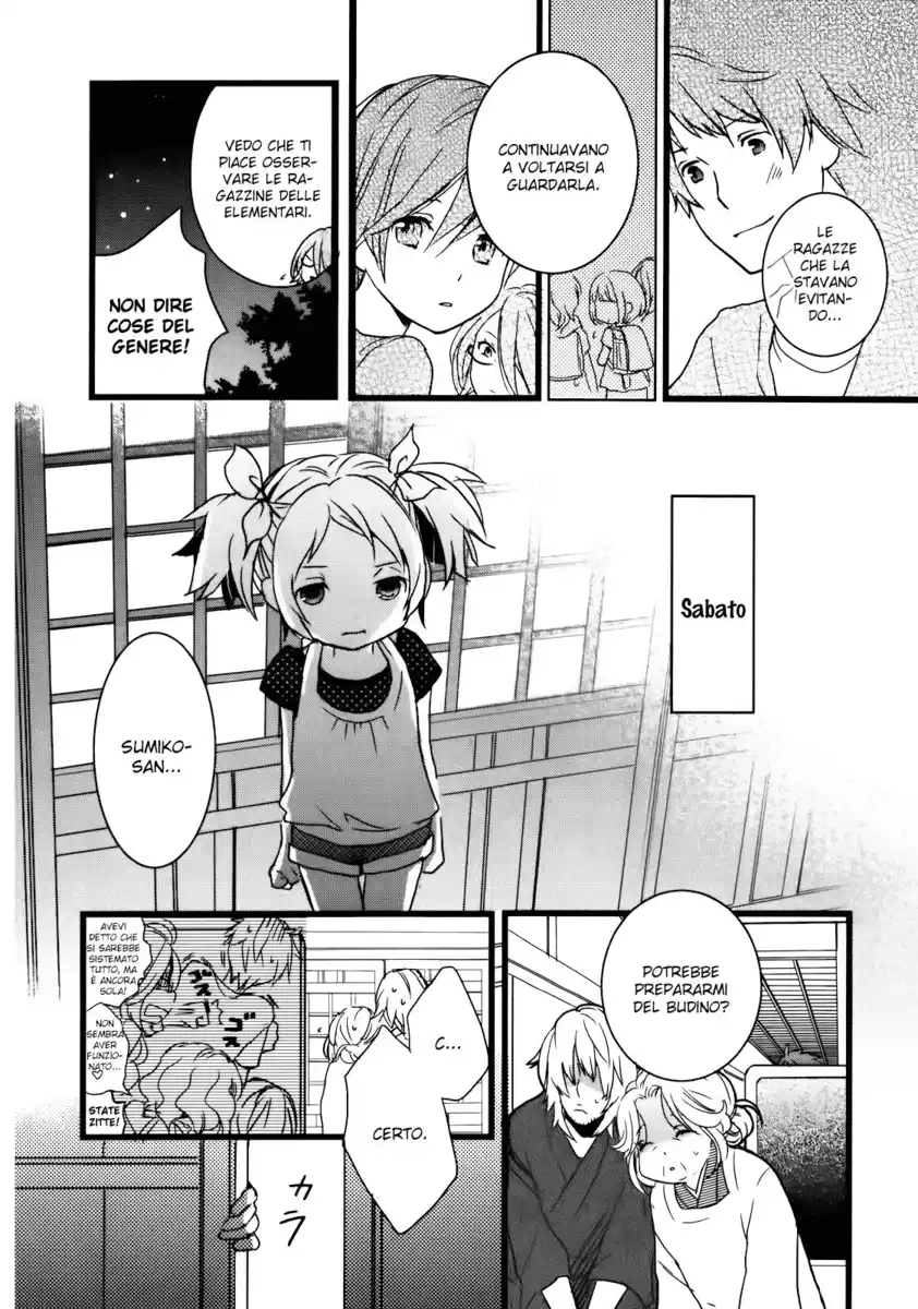 Bokura wa Minna Kawaisou Capitolo 16 page 14