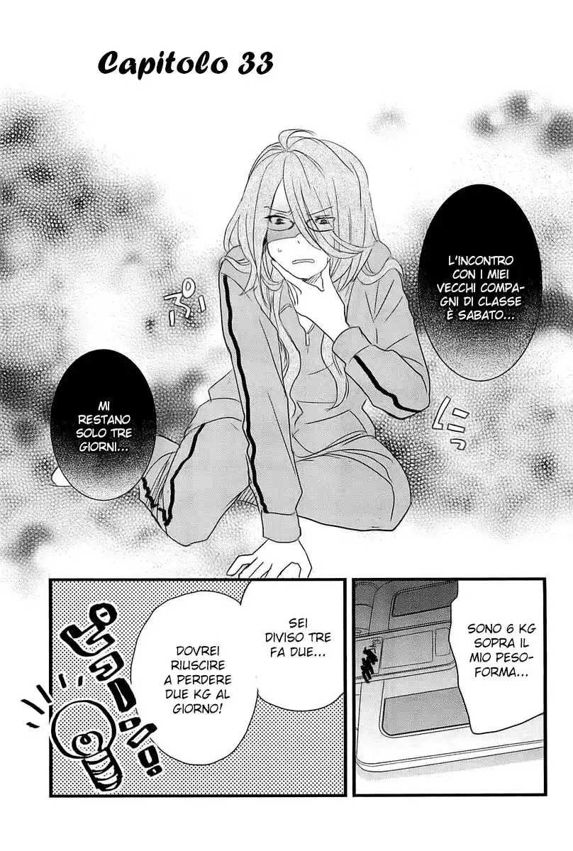 Bokura wa Minna Kawaisou Capitolo 33 page 3