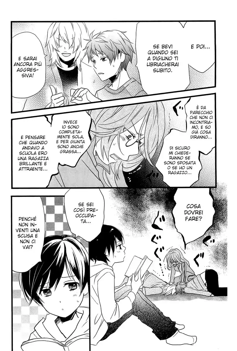 Bokura wa Minna Kawaisou Capitolo 33 page 5