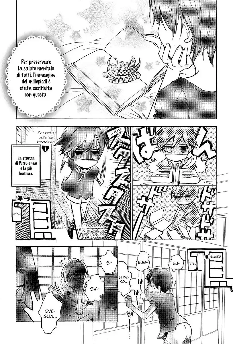 Bokura wa Minna Kawaisou Capitolo 22 page 9