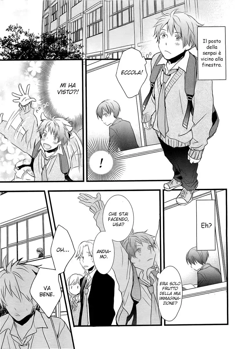 Bokura wa Minna Kawaisou Capitolo 34 page 18