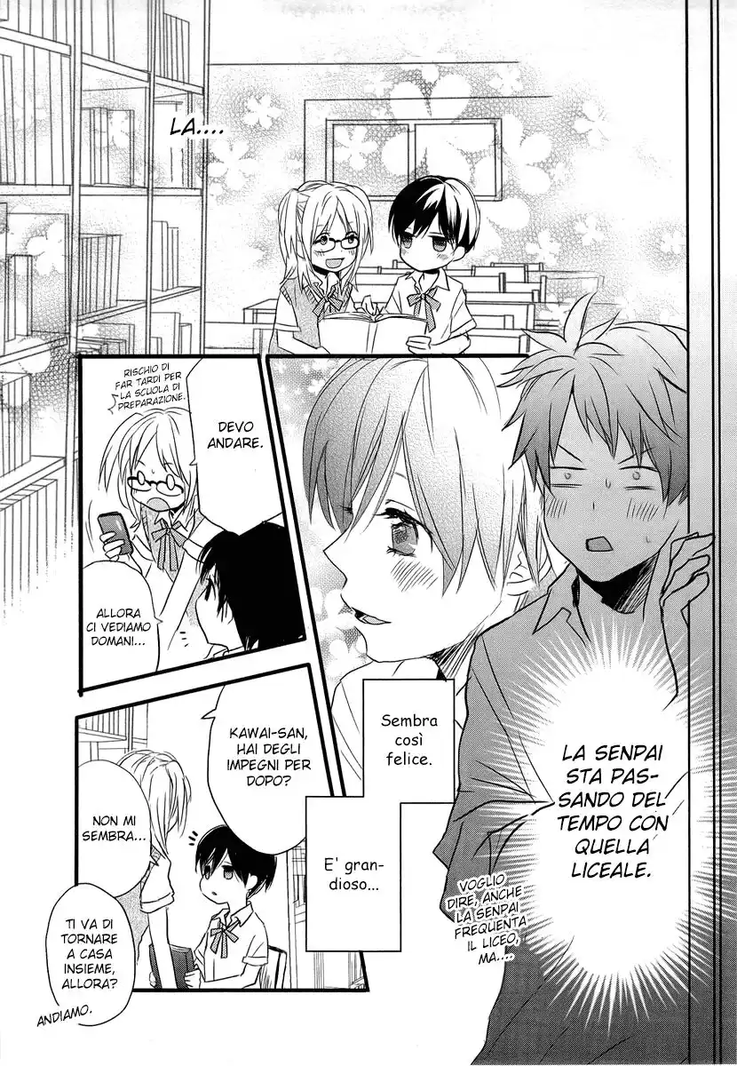 Bokura wa Minna Kawaisou Capitolo 26 page 11