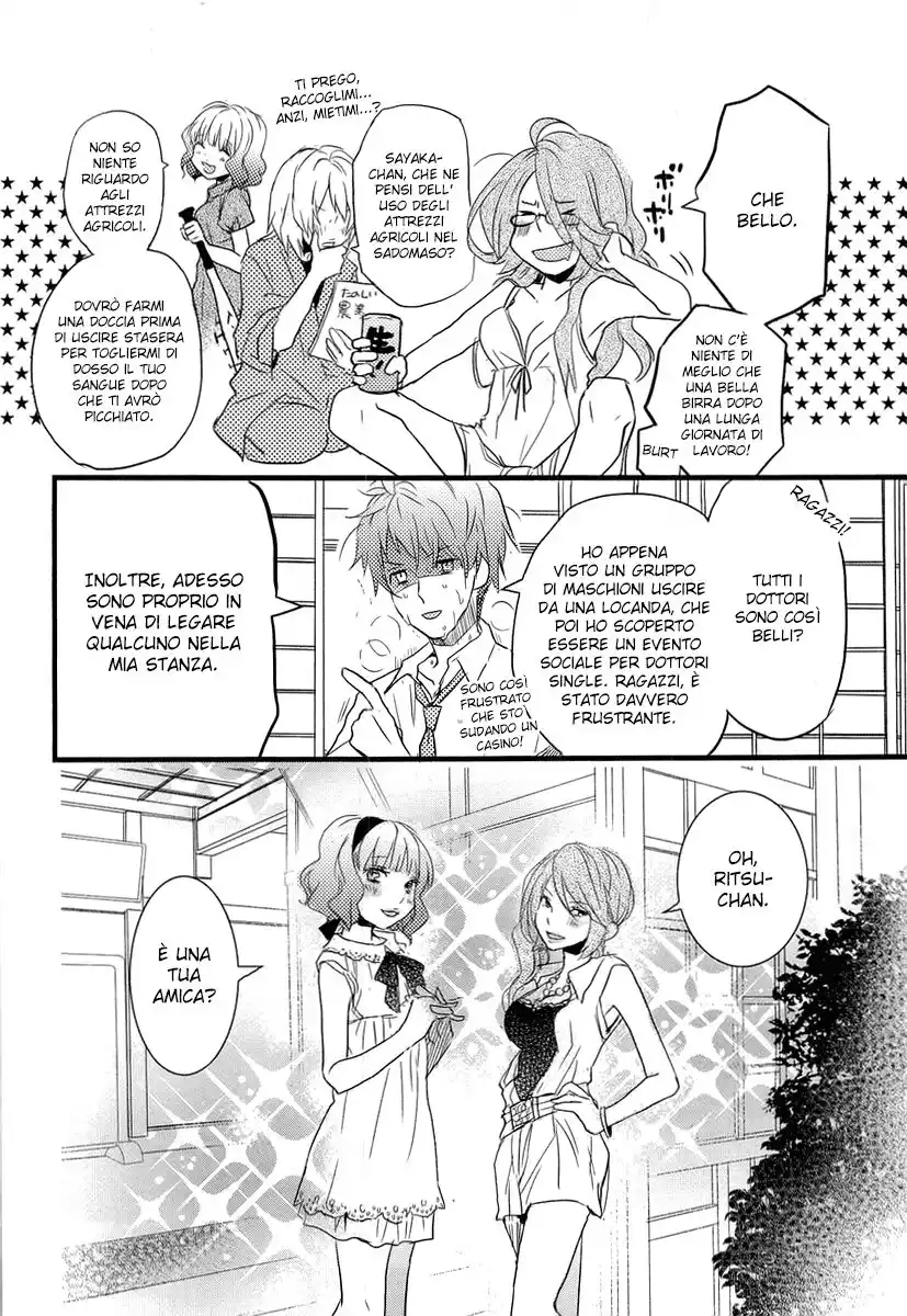 Bokura wa Minna Kawaisou Capitolo 26 page 14