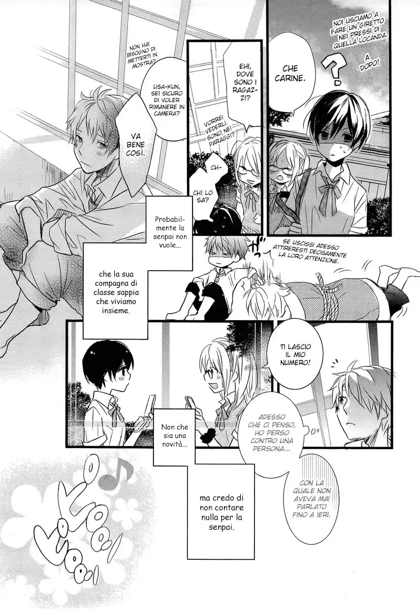 Bokura wa Minna Kawaisou Capitolo 26 page 15