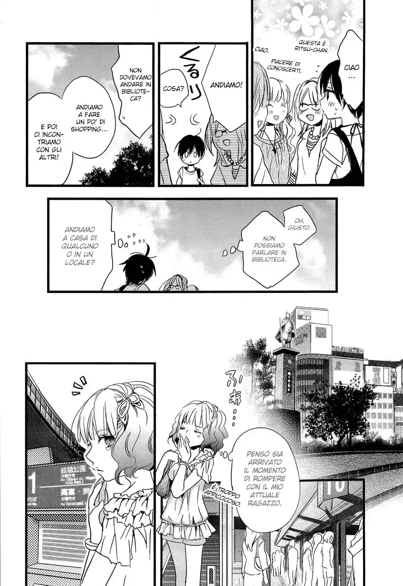 Bokura wa Minna Kawaisou Capitolo 26 page 20